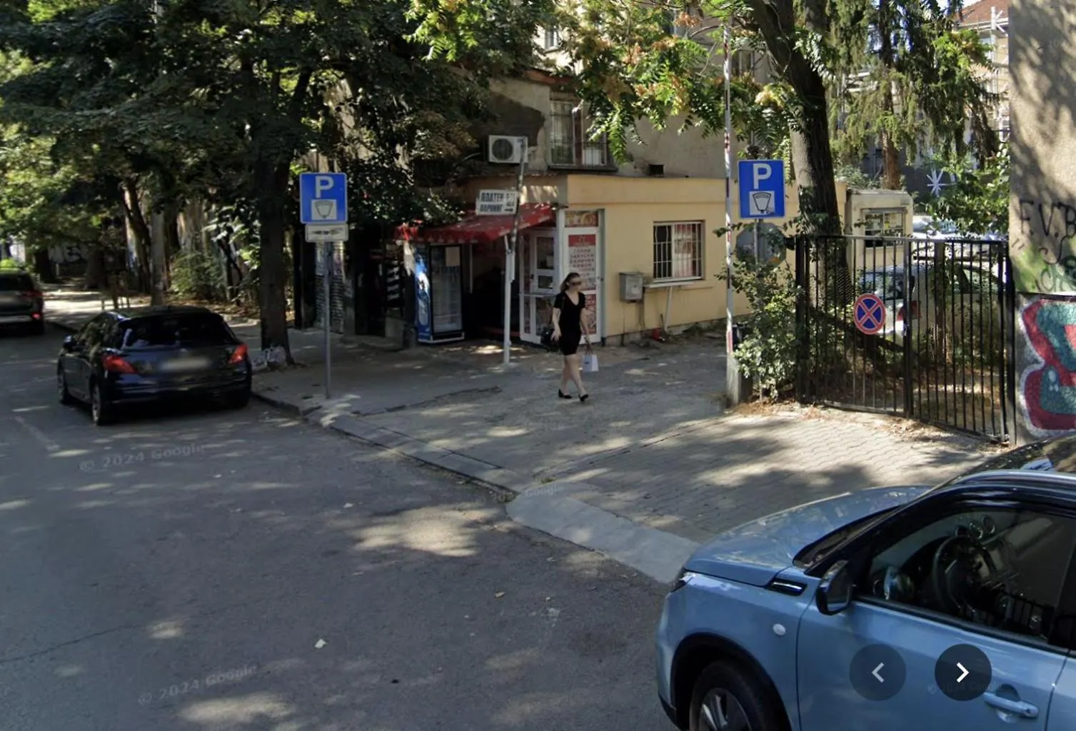 The Architect Home Sofia Appartement